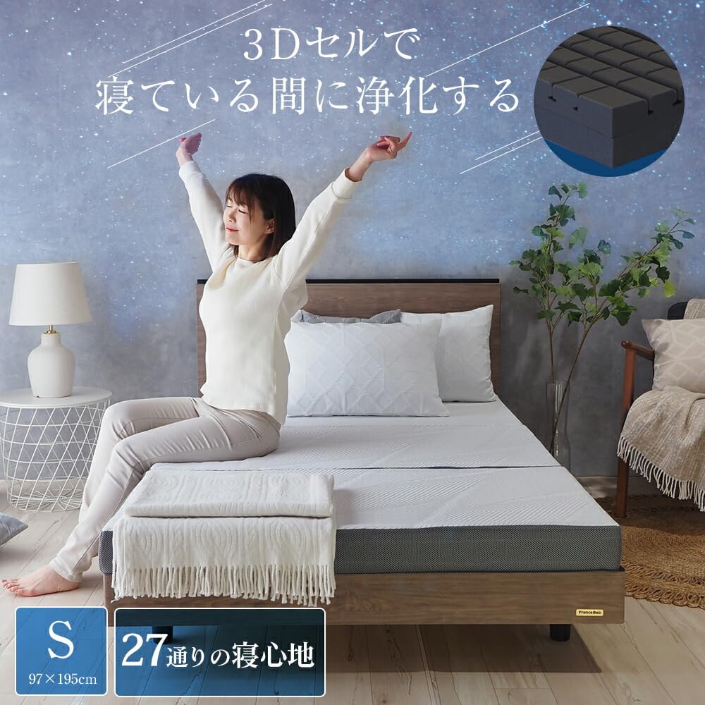 Amazon｜【ベッドアンドマットレス】マットレス 三つ折り 2層構造 高